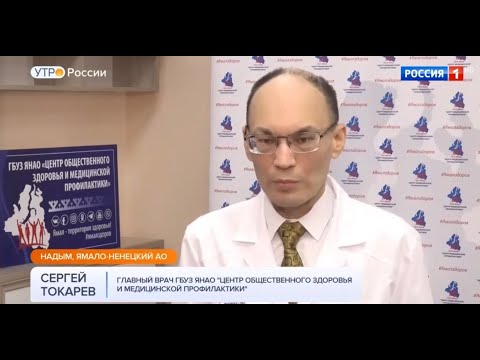 Ямальские профилактологи против алкоголя (телеканал Россия 1)