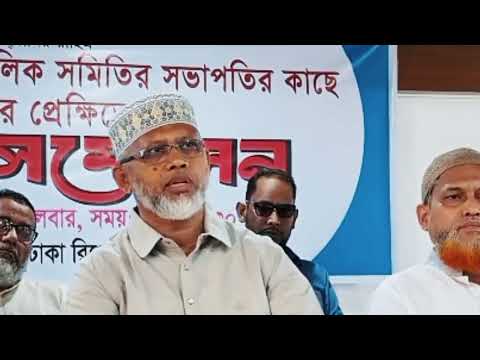 বিএনপির লোকজনের গাউছিয়া মার্কেট সভাপতির কাছে দেড় কোটি টাকা চাঁদা দাবি, প্রা*ণ*না*শে-র হু'*ম*কি