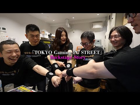 【裏側密着】ASCIIイベントの1日を大公開！「TOKYO Gaming-PC STREET 2」