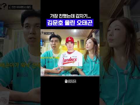 형 너 때문에 많이 울었다