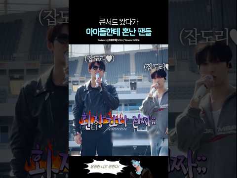 라방에서도 끝까지 잡도리 하는 세븐틴 민규ㅋㅋ