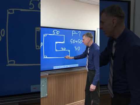 Найти периметр участка