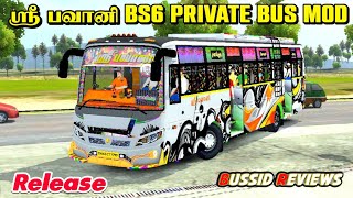 🎀🤩SRI BHAVANI😍BS6 BUS MOD RELEASE💥😎