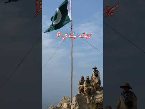 #pakarmyzindabad #pak