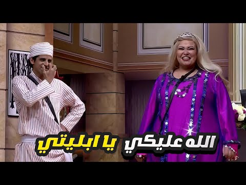 ساعتين ضحك في ضحك مع نجوم مسرح مصر 😂 حمدي الميرغني خرج عن النص وخلى ويزو تضحك بجد