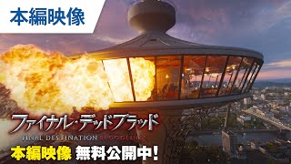 動画サムネイル