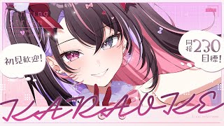 〘 歌枠│Karaoke 〙同接200目標💞最強セトリ!!アニソンまみれの月曜夜歌枠🎵〘 バツ子│#VTuber│#邂逅バツ子チャン 〙