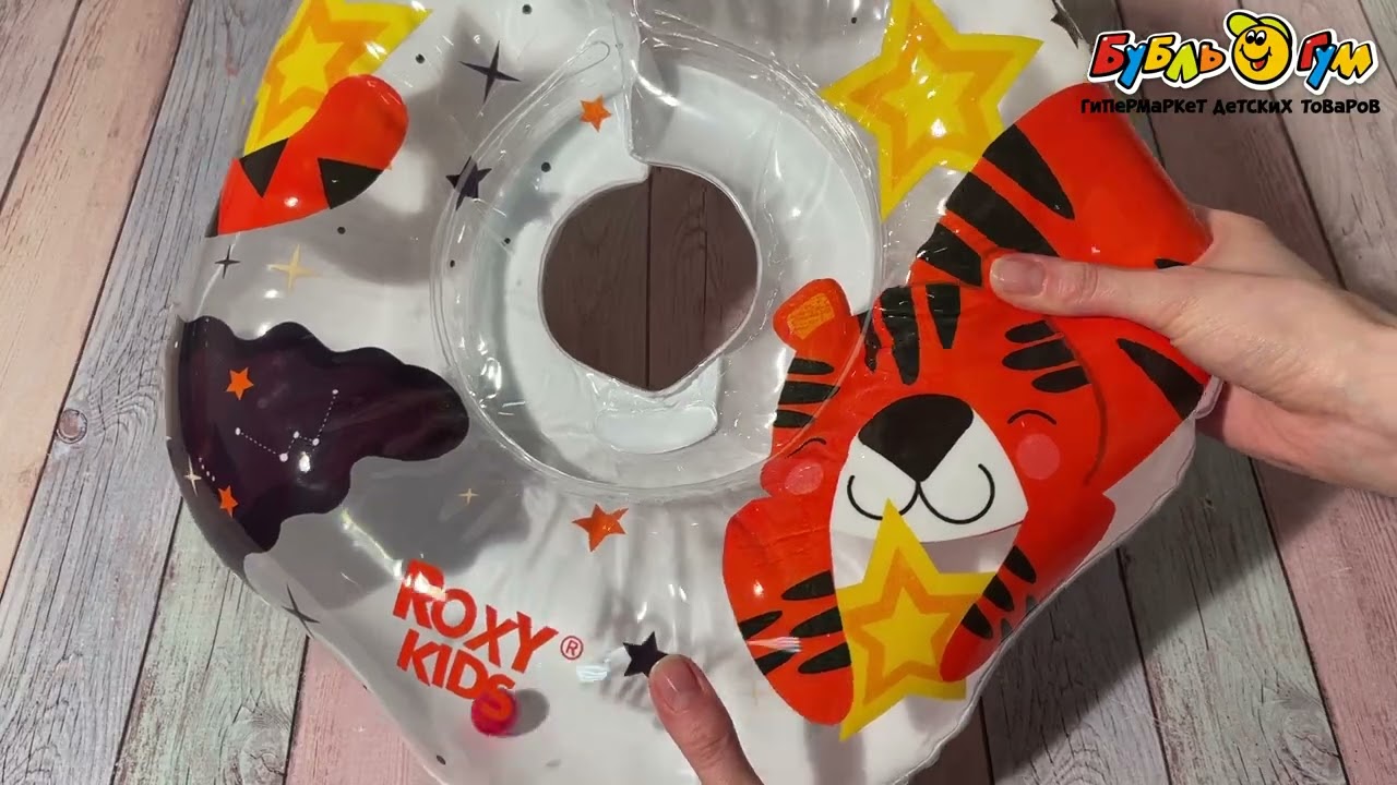 Круг на шею для купания ROXY KIDS Tiger star с 0-36мес - видео Круг на шею для купания ROXY KIDS Tiger star с 0-36мес - видео