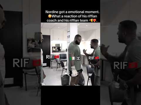 مدرب مغربي و مقاتل جزائري في مشهد رائع #marocaine #المغرب_الجزائر #marocas #boxing #maroc #sports