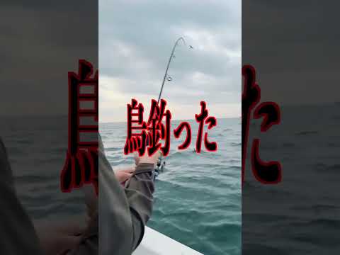 釣り中の事故。#釣り#釣りあるある#バーバーばば #バス釣り#バス釣りあるある