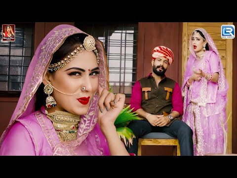 लीला पीला बंगला में | Rajasthani Banna Banni Song | Neelam Mali | HD VIDEO | Lila Pila Bangala Me
