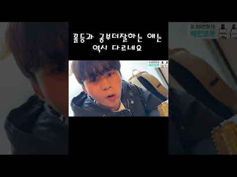 리액션 좋나 못하네