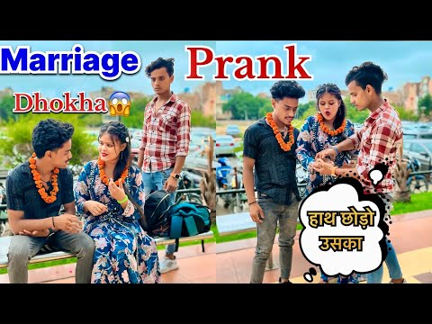 Marriage Prank On Abhi 😱 || शादी करके मुझे धोखा दिया 😭 💔 || (abhi03)