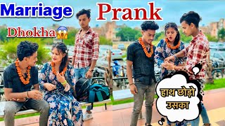 Marriage Prank On Abhi 😱 || शादी करके मुझे धोखा दिया 😭 💔 || (abhi03)