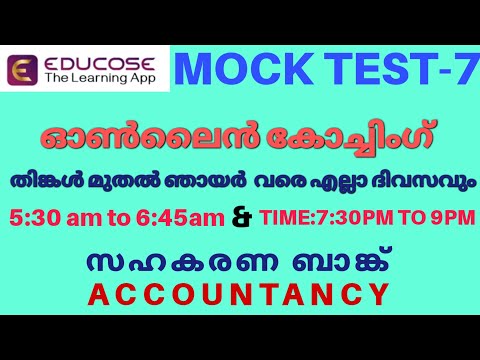 CSEB top rank maker - mock test accountancy - educose learning app