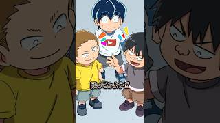 【総集編】クソ小学生の悪質な悪戯集 #Plottアニメ