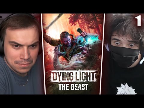 ГЛЕБ и РОСТИК ИГРАЮТ в Dying Light: The Beast #1 | Sasavot