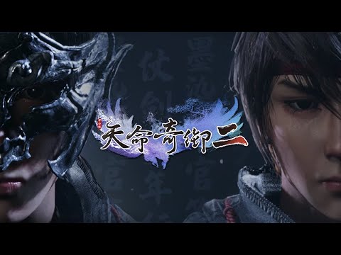 Open Trailer Video thumbnail
