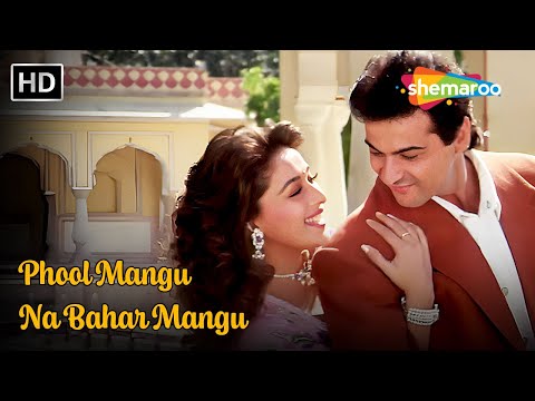 Full Video: Phool Mangu Naa Bahar Mangu | Raja (1995) | Madhuri Dixit, Sanjay Kapoor | Alka Yagnik