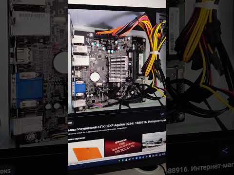 Как выглядит компьютер из магазина