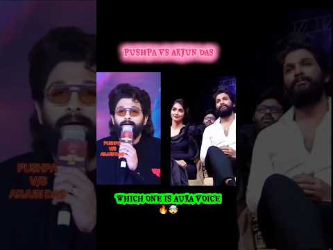 PUSHPA VS ARJUN DAS WHICH ONE IS AURA VOICE ๐ฅ๐คฏ