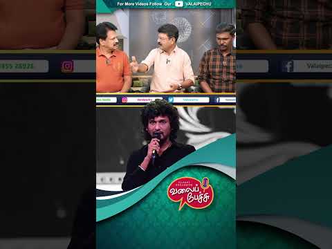 லோகேஷ் கனகராஜ் டைரக்‌ஷனில் ரஜினி #lokeshkanagaraj #rajini  #valaipechu #valaipechushorts #shorts