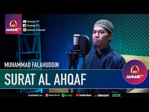 SURAT AL AHQAF || MUHAMMAD FALAHUDDIN || MUROTTAL QURAN