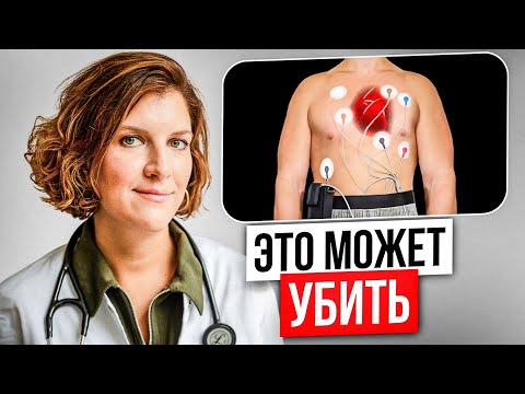 92% врачей СОВЕРШАЮТ ЭТУ ОШИБКУ! Как обнаружить проблемы с сердцем?