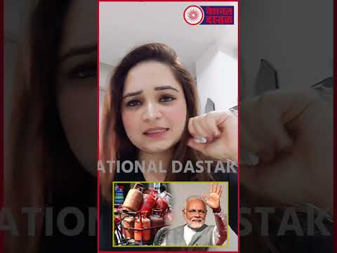 नरेंद्र से ज्यादा जरुरी सिलेंडर