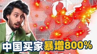 中国人每45分钟在美国买房？！2025年全国排行榜出炉啦！（看到第二名我惊了）