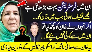 Noreen Niazi's Warning to Those in Power