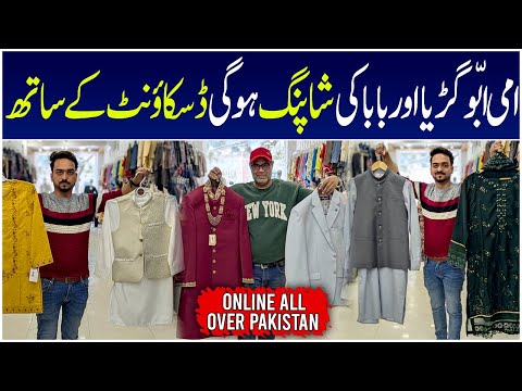 Family Shopping with 50% Discount | Branded Ladies Suits | Mens Fashion | Baby Garments | Rara Avis