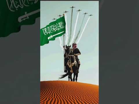 #نشيد #ترند #شلتنا #السعودية اليوم الوطني السعودي