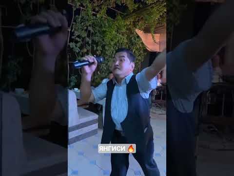 #Янгиси Алишер файз  Туйда #ТрендВидеолар #Янгиликлар #МоскваЯнгиликлар