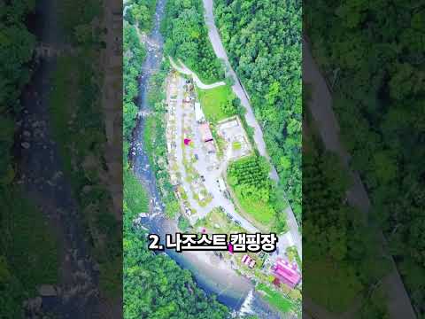 3대가 덕을 쌓아야 갈 수 있는 캠핑장 🏕️ 예약이 하늘의 별따기