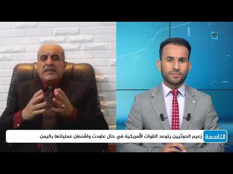قناة المهرية الفضائية
