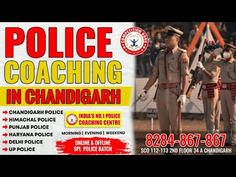 Competition Guru Coaching Centre - Chandigarh YouTube video thumbnail