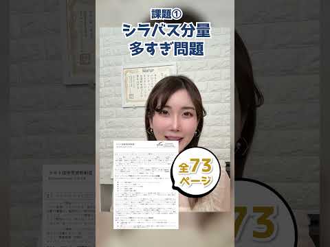 JSTQBってどんな資格？勉強方法もご紹介📍（eラーニングサムネ差し替え済）