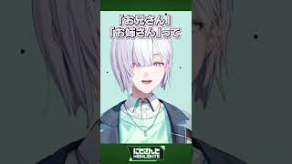 自己紹介 皇れお/通り名 篠宮ゆの/メーター 城瀬いすみ/俺色値 花籠つばさ/肩幅 綺沙良/台パン アンジュ・カトリーナ【今週のにじさんじハ