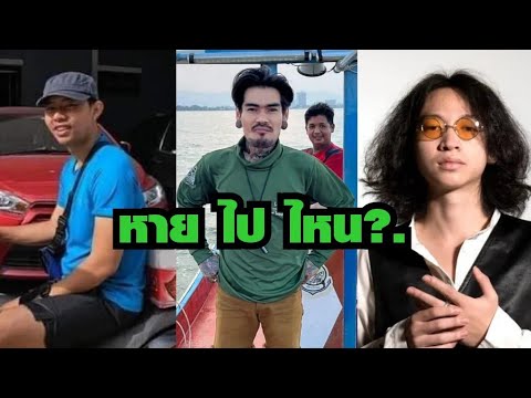 ส่องแชมป์ The Voice 1-7 ปัจจุบันเป็นอย่างไร ทำอะไรกันอยู่