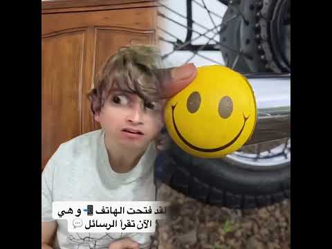 #pov #foryou #fyp #foryoupage #abuhdou #fypシ゚viral #‎اول فيديو بعد غياب طويل طريزينة زع #ابو_حدو_ا