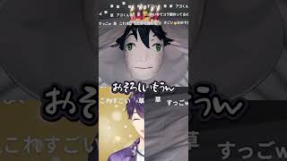 【にじホロ】宝鐘マリンと剣持刀也の誕生日の祝われ方の違い【ホロライブ/にじさんじ/切り抜き】
