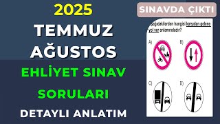 DİKKAT! BU SORULAR ÖNEMLİ / 2025 TEMMUZ Ehliyet Soruları / Ehliyet Sınav Soruları 2025