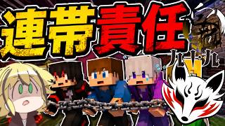 ［＃SOG3］　九十九連帯責任マイクラ！　白狐視点　　#シミュグラ3    #藤堂エミル　#乾瑠偉