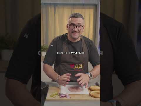 🍔 Бургер из «Криминального чтива» — культовый вкус, как в фильме!