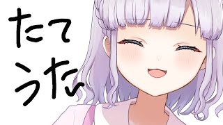 【 #歌枠 / KARAOKE 】お酒飲みつつ歌う！初見ROM専歓迎◎【 #Vtuber / #音咲アリン 】#shorts