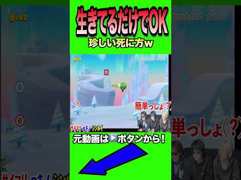 【パッシブ持ち】ゴール前で異常に弱くなる能力をお持ちの方