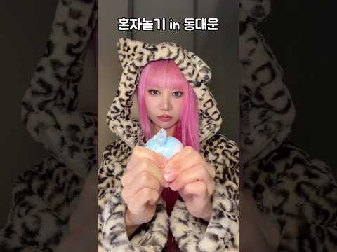 3초의 행복을 위해 3천원 태우기 왁뿌볼