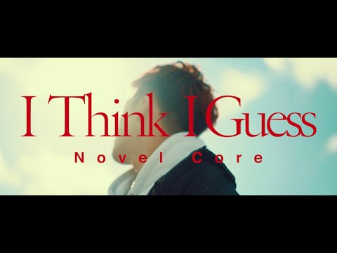 Novel Core - I Think I Guess (Official Video)