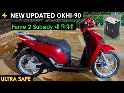 ⚡ Okinawa Okhi 90 New Upgrade Model | AIS 156 | जल्दी Fame 2 Subsidy भी मिलेंगी | ride with mayur